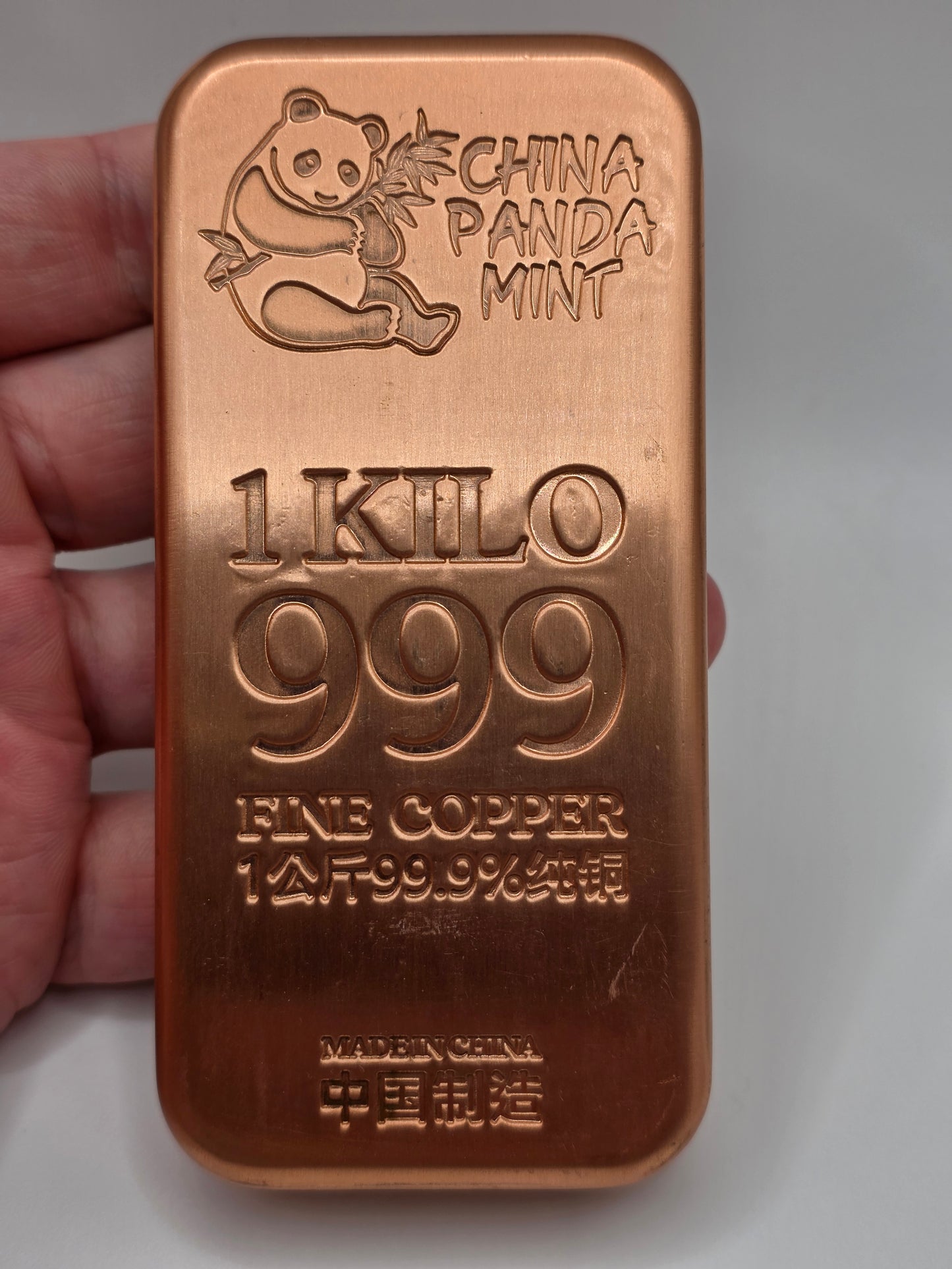 1 Kilo 999 copper bullion - China Panda Mint
